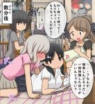  4girls action_figure bangs bed bedroom blouse blush breath brown_hair highres indoors long_hair lying manga_(object) mejikara_scene mirror multiple_girls on_stomach open_mouth original pillow poster_(object) short_hair sketchbook sketching skirt straddling translation_request twintails yuri 