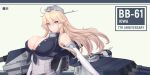  1girl bare_shoulders blonde_hair blue_eyes blush breasts chain cleavage com34t elbow_gloves eyebrows_visible_through_hair front-tie_top gloves hair_between_eyes hair_ornament headgear highres iowa_(kantai_collection) kantai_collection large_breasts long_hair looking_at_viewer machinery smile solo star star-shaped_pupils symbol-shaped_pupils turret 