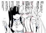  &lt;o&gt;_&lt;o&gt; 2girls bangs blunt_bangs bow branch breasts flat_chest fujiwara_no_mokou hair_bow hime_cut houraisan_kaguya large_breasts long_hair monochrome multiple_girls open_mouth smile space_jin spot_color suspenders sweat torn_clothes torn_sleeves touhou translation_request very_long_hair wide_sleeves 