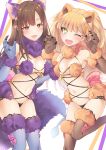  2girls absurdres animal_ears bangs bare_shoulders blonde_hair blush bow breasts brown_eyes brown_gloves brown_hair brown_legwear claw_pose cleavage cosplay dangerous_beast elbow_gloves eyelashes fang fate/grand_order fate_(series) fur-trimmed_gloves fur-trimmed_legwear fur_collar fur_trim gloves green_eyes halloween_costume heart highres idolmaster idolmaster_cinderella_girls jougasaki_rika lace lace-trimmed_legwear lion_ears lion_tail long_hair looking_at_viewer mash_kyrielight mash_kyrielight_(cosplay) medium_breasts mizumoto_yukari multiple_girls navel o-ring one_eye_closed open_mouth pink_bow purple_gloves purple_legwear revealing_clothes small_breasts smile solo sparkle tail thighhighs thighs two_side_up white_background wolf_ears wolf_tail yamaguchi_(shinigami-no-barad) 
