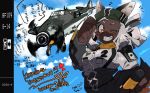  &lt;3 aircraft anthro bf_109_(hideki_kaneda) breasts brown_body brown_eyes brown_fur canid canine canis clothed clothing domestic_dog female fluffy fluffy_tail fur genitals hair hand_on_hip hanzuka_yoko13 hat headgear headwear japanese_text mammal one_eye_closed smile solo text white_hair wink 