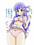 1girl :o asari_nanami ass_visible_through_thighs bangs blue_eyes blue_hair bow bow_bra bow_panties bra breasts commentary cowboy_shot crotch_seam eyebrows_visible_through_hair fish_hair_ornament hair_ornament hair_rings heart idolmaster idolmaster_cinderella_girls lifted_by_self light_blush long_hair looking_at_viewer medium_breasts miniskirt motion_lines no_shirt open_mouth panties petsuo_(penpen) pink_bra pink_panties pleated_skirt print_bra print_panties simple_background skirt skirt_lift solo standing thigh_gap translated underwear white_background white_skirt 