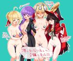  4girls ahoge aqua_background bangs bb_(fate)_(all) bb_(fate/extra_ccc) black_coat black_hair black_headwear black_legwear blonde_hair blush braid breasts cape censored closed_eyes coat collarbone family_crest fate/apocrypha fate/extra fate/extra_ccc fate/grand_order fate_(series) hair_intakes hair_ribbon hat headpiece jeanne_d&#039;arc_(fate) jeanne_d&#039;arc_(fate)_(all) kodamari koha-ace large_breasts long_hair looking_at_viewer looking_to_the_side medallion medium_breasts multiple_girls naked_cape naked_coat navel nero_claudius_(fate) nero_claudius_(fate)_(all) novelty_censor nude oda_nobunaga_(fate) oda_nobunaga_(fate)_(all) oda_uri one_eye_closed open_clothes open_coat open_mouth peaked_cap popped_collar purple_eyes purple_hair red_eyes red_ribbon ribbon saint_quartz simple_background smile thighhighs thighs translation_request very_long_hair 