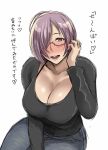  1girl black_sweater blush breasts cleavage denim fate/grand_order fate_(series) glasses hair_over_one_eye heart highres jeans large_breasts mash_kyrielight mature older pants pink_hair purple_eyes shibusun simple_background smile sweater white_background 