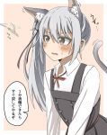  1girl animal_ears belt brown_eyes cat_ears cat_tail cat_teaser commentary_request dress grey_hair highres kantai_collection kasumi_(kantai_collection) kirisaki_seeker long_hair long_sleeves pinafore_dress remodel_(kantai_collection) shirt side_ponytail solo tail translation_request white_shirt 