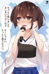  1girl absurdres blue_background blue_hakama blush breasts brown_eyes brown_hair eyebrows_visible_through_hair hair_between_eyes hair_ornament hakama hakama_skirt hibiki_zerocodo highres holding holding_microphone japanese_clothes kaga_(kantai_collection) kantai_collection karaoke kimono large_breasts long_sleeves looking_at_viewer microphone multiple_girls music open_mouth ponytail short_hair side_ponytail singing solo sweatdrop translation_request two-tone_background white_background white_kimono wide_sleeves 