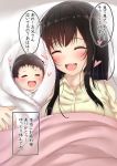  1girl :d baby black_hair blush closed_eyes happy highres long_hair open_mouth original pikacchi smile 