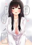  1girl black_hair blush bottomless breasts cleavage highres large_breasts long_hair looking_at_viewer open_clothes open_shirt orange_eyes original pikacchi pov solo straddling translated 