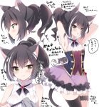  &gt;_&lt; 1girl :3 :o animal_ear_fluff animal_ears armpits arms_behind_head arms_up bangs bare_arms bare_shoulders black_hair black_legwear blush braid breasts cat_ears cat_girl cat_tail closed_eyes commentary_request duster eyebrows_visible_through_hair frilled_skirt frills green_eyes hair_between_eyes highres ichiyou_moka karyl_(princess_connect!) looking_at_viewer multicolored_hair multiple_views no_detached_sleeves open_mouth parted_lips ponytail princess_connect! princess_connect!_re:dive purple_skirt shirt simple_background single_thighhigh skirt sleeveless sleeveless_shirt small_breasts streaked_hair tail thighhighs translation_request twitter_username v-shaped_eyebrows white_background white_hair white_shirt 