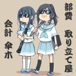  black_hair black_legwear blue_hair blue_sailor_collar blue_skirt brown_background flute full_body hibike!_euphonium instrument kasaki_nozomi kitauji_high_school_uniform liz_to_aoi_tori neckerchief ree_(re-19) reed_(instrument) sailor_collar school_uniform serafuku shirt shoes short_ponytail sidelocks simple_background skirt socks sunglasses translation_request uwabaki watch white_legwear white_shirt wristwatch yoroizuka_mizore 