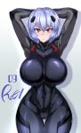  1girl alternate_breast_size arms_behind_head arms_up ayanami_rei bangs black_bodysuit blue_hair blush bodysuit breasts covered_navel covered_nipples cowboy_shot eyebrows_visible_through_hair hair_between_eyes highres huge_breasts impossible_bodysuit impossible_clothes jet_(pw3234) looking_at_viewer neon_genesis_evangelion parted_lips plugsuit red_eyes shiny shiny_hair short_hair skin_tight solo thigh_gap 