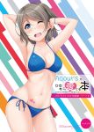  1girl anchor_symbol arms_behind_head bikini blue_bikini blue_eyes breasts cleavage collarbone commentary_request cover cowboy_shot grey_hair highres hino_minato_(spec.c) looking_at_viewer love_live! love_live!_sunshine!! medium_breasts multicolored multicolored_background one_eye_closed open_mouth short_hair side-tie_bikini solo swimsuit watanabe_you 