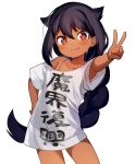  1girl :3 bangs black_hair braid clothes_writing commentary cowboy_shot dark_skin hair_between_eyes hair_flaps hand_on_hip jahy jahy_sama_wa_kujikenai konbu_wakame long_hair looking_at_viewer official_art oversized_clothes red_eyes shirt short_sleeves simple_background smug solo v very_long_hair white_background white_shirt 