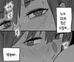  2girls ak-12_(girls_frontline) an-94_(girls_frontline) blush girls_frontline highres huqu korean_text multiple_girls open_eyes translated 