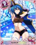  1girl armpits arms_behind_head arms_up bare_shoulders belt belt_buckle blue_hair breasts buckle card_(medium) cleavage covered_nipples elbow_gloves eyebrows_visible_through_hair gloves green_hair hair_between_eyes heart high_school_dxd high_school_dxd_born high_school_dxd_infinity holding holding_sword holding_weapon looking_at_viewer midriff multicolored_hair navel official_art short_hair sleeveless solo stomach sword thighhighs weapon xenovia_quarta yellow_eyes zipper 