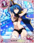 1girl armpits arms_behind_head arms_up bare_shoulders belt belt_buckle blue_hair breasts buckle card_(medium) cleavage covered_nipples elbow_gloves eyebrows_visible_through_hair gloves green_hair hair_between_eyes heart high_school_dxd high_school_dxd_born high_school_dxd_infinity holding holding_sword holding_weapon looking_at_viewer midriff multicolored_hair navel official_art short_hair sleeveless solo stomach sword thighhighs torn_clothes weapon xenovia_quarta yellow_eyes zipper 