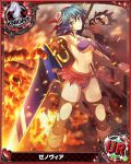  bandana bikini blue_hair boots breasts brown_gloves chess_piece cleavage fire gloves green_hair heart high_school_dxd holding holding_sword holding_weapon knight_(chess) looking_at_viewer multicolored_hair navel official_art pointing_weapon sheath sheathed short_hair standing stomach swimsuit sword tagme thighhighs torn_clothes weapon xenovia_quarta yellow_eyes 