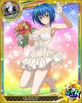  1girl arm_up bare_shoulders blue_hair blush breasts card_(medium) chess_piece cleavage dress flower green_hair hand_up high_heels high_school_dxd holding holding_flower knight_(chess) looking_at_viewer official_art pantyhose short_hair skirt sleeveless solo standing standing_on_one_leg waving white_dress white_skirt xenovia_quarta yellow_eyes 