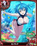  1girl blue_hair blush breasts card_(medium) chess_piece cleavage fish green_hair high_school_dxd in_water knight_(chess) leotard looking_at_viewer multicolored_hair ocean official_art one-piece_swimsuit sand short_hair solo swimming swimsuit tagme underwater xenovia_quarta yellow_eyes 