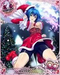  1girl bike_shorts blue_hair blush boots breasts card_(medium) chess_piece christmas christmas_lights christmas_tree cleavage covered_nipples deer glowing green_hair hat high_school_dxd holding holding_sack knight_(chess) looking_at_viewer multicolored_hair official_art sack santa_costume santa_hat short_hair solo tagme xenovia_quarta yellow_eyes 