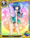  1girl artist_request blue_hair breasts card_(medium) character_name chess_piece fairy_wings high_school_dxd knight_(chess) large_breasts multicolored_hair official_art short_hair solo torn_clothes trading_card two-tone_hair wings xenovia_quarta yellow_eyes 