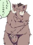  2011 anthro balls belly chizu elephant elephantid flaccid genitals hi_res humanoid_hands japanese_text kemono male mammal overweight overweight_male penis proboscidean simple_background solo text white_background 