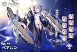  1girl aircraft airplane artist_request asymmetrical_hair azur_lane bare_shoulders bearn_(azur_lane) black_gloves black_hair black_panties blue_coat blue_footwear boots breasts coat company_name cross dress expressions eyebrows_visible_through_hair full_body gloves highres holding iris_libre_(emblem) lightning monocle multicolored_hair off_shoulder official_art open_clothes open_coat panties purple_eyes purple_hair short_dress short_hair skin_tight small_breasts solo thigh_boots thighhighs two-tone_hair underwear 