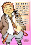 2009 anthro belly blush bottomwear clothing cute_fangs felid japanese_text kemono lion male mammal necktie overweight overweight_male pantherine pants shirt solo text topwear yuzpoco 