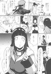  hinata_hyuuga linda_project naruto naruto_uzumaki tagme 