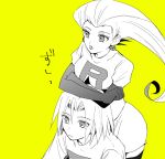  1boy atsumi_yoshioka gloves kojirou_(pokemon) long_hair musashi_(pokemon) pokemon pokemon_(anime) team_rocket very_long_hair yellow_background 