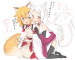  2girls animal_ear_fluff animal_ears apron bare_shoulders black_gloves black_legwear collarbone commentary elbow_gloves eyebrows_visible_through_hair fang flower food fox_ears fox_girl fox_tail gloves hair_between_eyes hair_flower hair_ornament hands_on_another&#039;s_shoulders highres hikimayu japanese_clothes kneeling large_tail long_hair looking_at_another medium_hair miko motion_lines multiple_girls onigiri orange_hair petite red_eyes runawate56 seiza senko_(sewayaki_kitsune_no_senko-san) sewayaki_kitsune_no_senko-san shawl shiro_(sewayaki_kitsune_no_senko-san) simple_background sitting tail tail_wagging tail_wrap thighhighs translated very_long_hair white_background white_hair yellow_eyes 