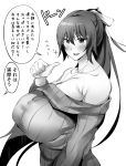  1girl bangs blush breasts cleavage eyebrows_visible_through_hair from_side greyscale hair_ribbon high_ponytail highres huge_breasts jewelry large_breasts long_hair looking_at_viewer monochrome necklace off-shoulder_shirt off_shoulder open_mouth original ribbed_shirt ribbon shirt sidelocks tokihanatareshi translation_request very_long_hair 