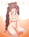  1girl absurdres animal_ears blush breasts brown_hair character_name collarbone commentary_request copyright_request dated dsbz hair_between_eyes hair_ornament happy_birthday highres large_breasts long_hair looking_at_viewer navel nude open_mouth raccoon_ears raccoon_girl sitting solo 