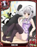  1girl ass bare_shoulders black_legwear blush bow card_(medium) cat_hair_ornament chess_piece china_dress chinese_clothes dress eyebrows_visible_through_hair food hair_ornament high_school_dxd indoors looking_at_viewer no_shoes official_art panties popsicle rook_(chess) short_hair sitting sleeveless solo stuffed_animal stuffed_panda stuffed_toy thighhighs toujou_koneko underwear white_hair white_panties yellow_eyes 