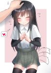  1girl ^_^ arm_warmers asashio_(kantai_collection) bangs black_hair black_legwear blush closed_eyes closed_mouth commentary_request cowboy_shot dog_tail eyebrows_visible_through_hair flying_sweatdrops hand_on_another&#039;s_head heart kantai_collection kemonomimi_mode long_hair petting pleated_skirt revision sasakura_(calicchio) school_uniform shirt short_sleeves simple_background skirt smile solo_focus spoken_heart suspenders tail tail_wagging thighhighs white_shirt 