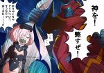  1boy 1girl bodysuit breasts character_request cleavage commentary_request fate/grand_order fate_(series) hair_over_one_eye highres mash_kyrielight namonakisyura pink_hair short_hair speed_lines surprised teeth thighs translation_request 