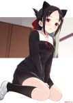  1girl animal_ears bangs between_legs black_dress black_hair black_legwear blush breasts cat_ears closed_mouth commentary dress embarrassed fake_animal_ears full_body hand_between_legs highres kaguya-sama_wa_kokurasetai_~tensai-tachi_no_renai_zunousen~ kneehighs lips long_sleeves looking_at_viewer medium_breasts medium_hair mizuki_makoto neck_ribbon parted_bangs red_eyes red_ribbon ribbon school_uniform shinomiya_kaguya shoes short_dress short_ponytail simple_background sitting solo sweatdrop thighs twitter_username wariza white_background white_footwear 