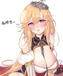 1girl azur_lane bare_shoulders black_gloves blonde_hair blush bottle breasts cleavage_cutout cup detached_sleeves drinking_glass drunk french_flag fur_trim gloves half_gloves highres large_breasts long_hair maltese_cross open_mouth purple_eyes richelieu_(azur_lane) skindentation solo_focus very_long_hair yi_dianxia 