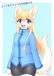  anthro blonde_hair blue_clothing blue_eyes blue_topwear blush breasts canid canine clothed clothing female fully_clothed fur hair hi_res looking_at_viewer mammal open_mouth pink_tongue solo text tongue topwear twitter_username wolfox004 
