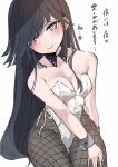  1girl black_hair black_legwear breasts chigasaki_y cleavage cowboy_shot detached_collar fishnet_legwear fishnets hair_over_one_eye hayashimo_(kantai_collection) highres hime_cut kantai_collection leotard long_hair looking_at_viewer medium_breasts pantyhose playboy_bunny_leotard purple_eyes simple_background solo strapless strapless_leotard thigh_gap translation_request very_long_hair white_background white_leotard wrist_cuffs 