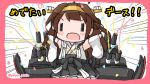  1girl ahoge brown_hair cannon commentary_request confetti cowboy_shot detached_sleeves double_bun emphasis_lines hairband headgear japanese_clothes kantai_collection kongou_(kantai_collection) long_hair looking_at_viewer machinery open_mouth poipoi_purin ribbon-trimmed_sleeves ribbon_trim smile solo turret ||_|| 