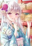  1girl blue_kimono blurry blurry_background commentary_request depth_of_field ema floral_print flower grey_hair hair_flower hair_ornament japanese_clothes kimono long_hair long_sleeves looking_at_viewer nail_polish new_year obi original pink_nails print_kimono purple_eyes purple_flower red_flower sakura_hiyori sash smile solo translation_request upper_body white_flower wide_sleeves 