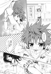  comic mikan_yuuki tagme to_love-ru 