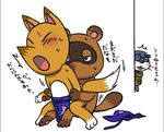  anal animal_crossing apron canine clothing crazy_redd eyes_closed fox gay lyle male mammal mustelid nintendo open_mouth otter paws raccoon sex tanuki tom_nook tom_nook_(animal_crossing) translation_request video_games 