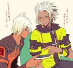  2boys beatmania_iidx black_jacket black_pants blonde_hair commentary_request dark-skinned_male dark_skin ereki_(beatmania) folded_ponytail grey_eyes grey_hair grin hair_between_eyes jacket k-na long_bangs looking_at_another male_focus maoh_(aburaage0528) multicolored_clothes multicolored_jacket multiple_boys orange_jacket pants parted_bangs red_eyes short_hair short_sleeves simple_background smile spiked_hair translation_request two-tone_jacket upper_body wristband yellow_jacket 