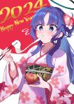  1girl 2024 absurdres blue_archive blue_eyes blue_hair blush bowl eating flower flying_sweatdrops food food_in_mouth hair_flower hair_ornament highres holding holding_bowl japanese_clothes kimono long_hair long_sleeves mochi new_year pink_kimono red_flower solo standing sutora_binsuke sweatdrop wide_sleeves yukata yuuka_(blue_archive) 