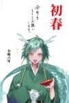  1girl alcohol antlers chinese_zodiac cup dragon_girl dragon_horns dragon_tail family_crest fangs formal green_hair green_kimono hatomachi_hane highres holding holding_cup horns japanese_clothes kimono long_sleeves looking_at_viewer open_mouth original pom_pom_(clothes) red_eyes sakazuki sake short_hair simple_background slit_pupils solo straight-on tail upper_body white_background year_of_the_dragon 