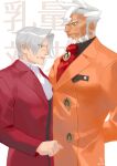  2boys ace_attorney arms_behind_back ascot bow coat damon_gant dated eye_contact green_eyes grey_hair long_sleeves looking_at_another male_focus miles_edgeworth multiple_boys orange_coat red_bow red_suit standing suit sweat tan vm_(as92402) white_ascot white_background white_hair 