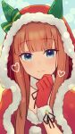  1girl alternate_costume animal_ears blue_eyes blunt_bangs blush breasts christmas closed_mouth commentary_request heart highres hime_cut hood hoodie horse_ears looking_at_viewer portrait ribbon santa_costume shiro_(branch0126) silence_suzuka_(umamusume) small_breasts smile solo umamusume 