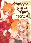  2024 2girls :3 animal_ear_fluff animal_ears blonde_hair blush brown_hair crossed_bangs english_text floral_print flower fox_ears fox_girl fox_tail hair_between_eyes hair_flower hair_ornament happy_new_year high_ponytail highres holding_another&#039;s_tail japanese_clothes kimi_no_love_wo_misetekure! kimono long_sleeves looking_at_another looking_back multiple_girls new_year obi open_mouth orange_eyes red_kimono rimukoro sash senko_(sewayaki_kitsune_no_senko-san) sewayaki_kitsune_no_senko-san shijo_koji short_hair sitting socks tail tail_rubbing thick_eyebrows white_socks wide_sleeves 